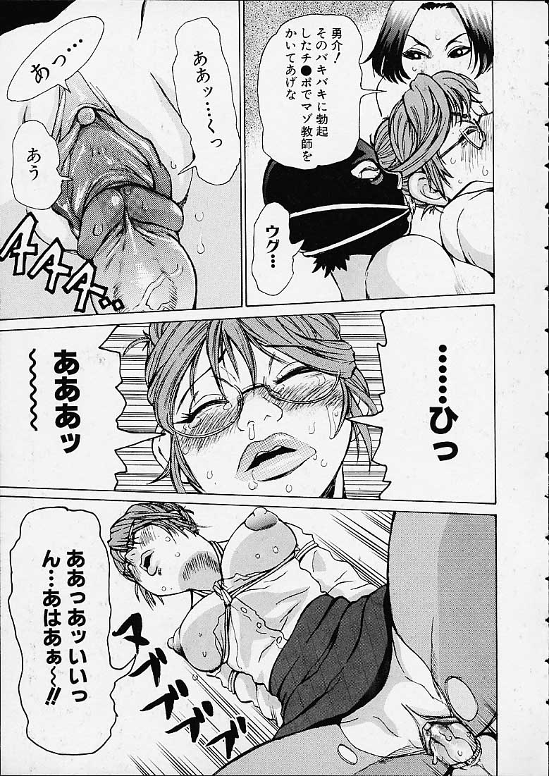 bottomknock3_15