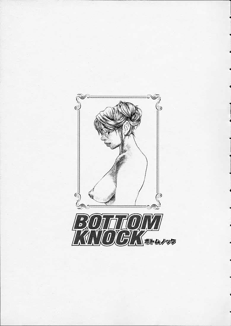 bottomknock5_01