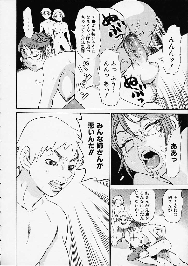 bottomknock5_10