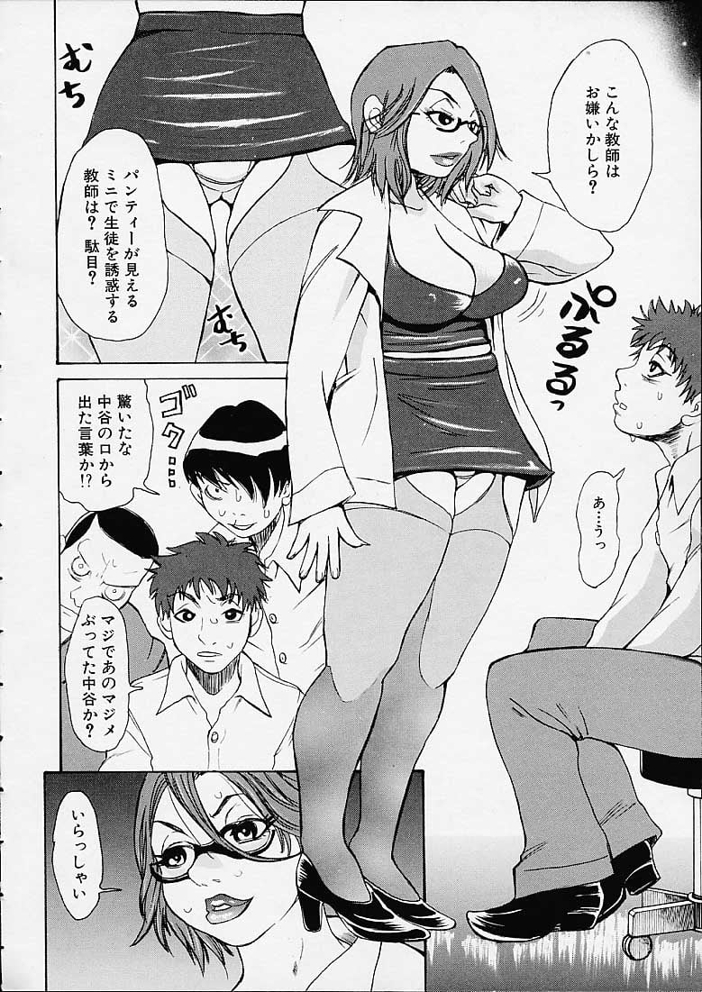 bottomknock5_16