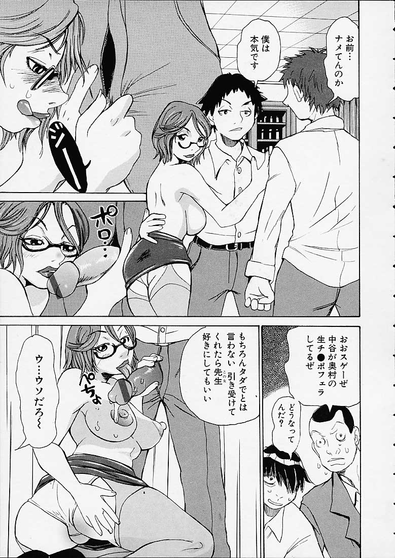 bottomknock5_19