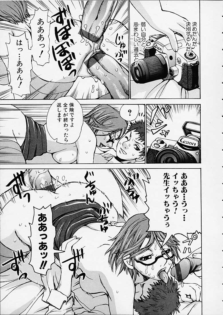 bottomknock6_13