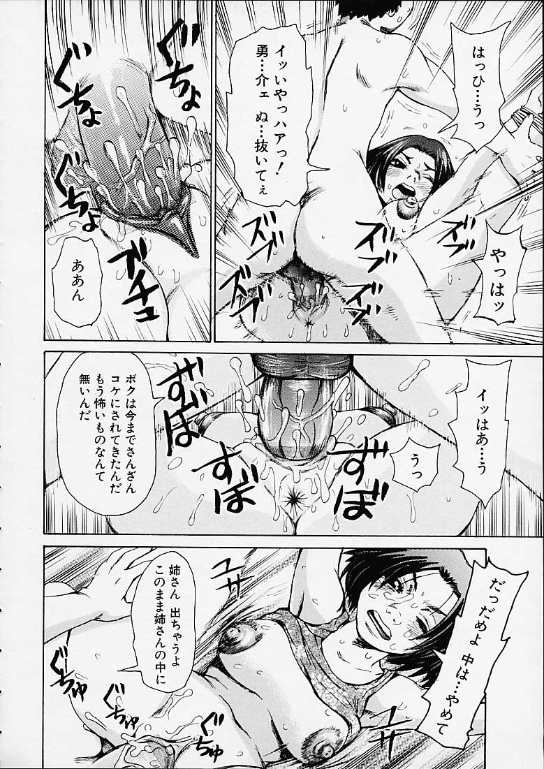 bottomknock7_12