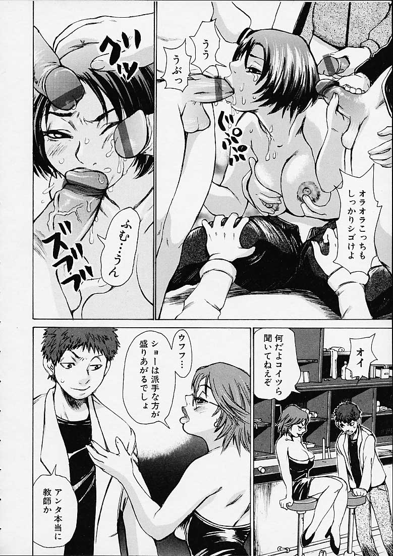 bottomknock8_08