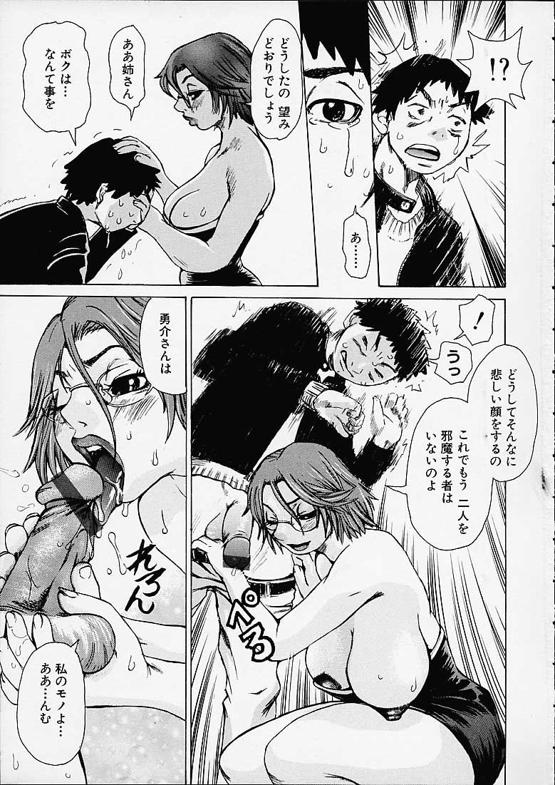 bottomknock8_13