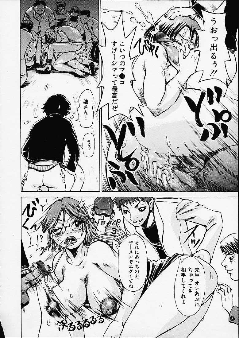 bottomknock8_16