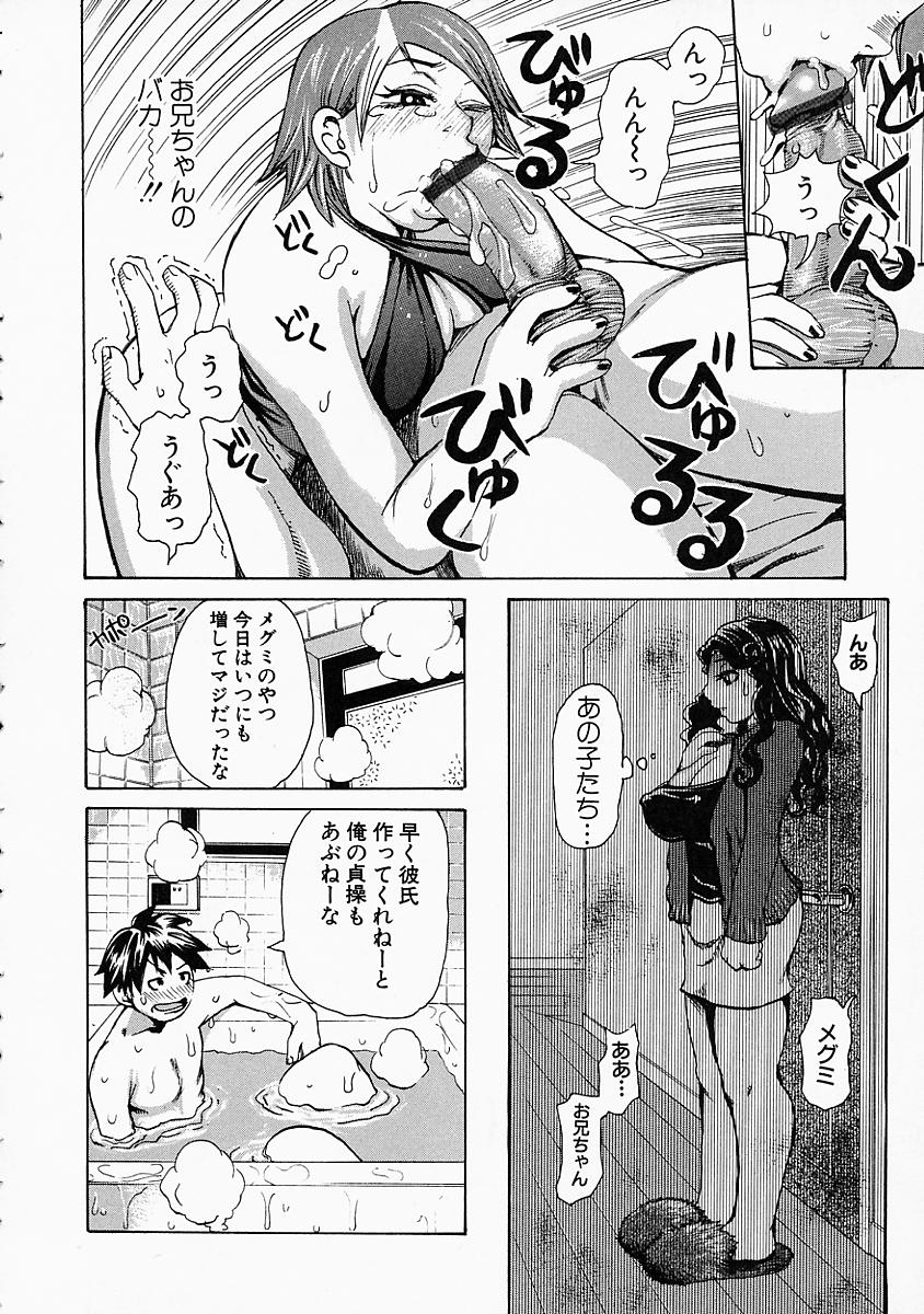 mousoukizoku_012