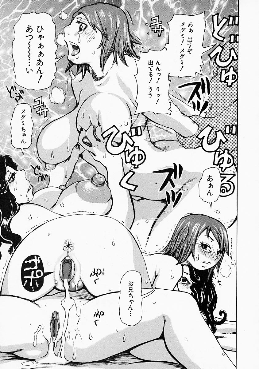 mousoukizoku_027