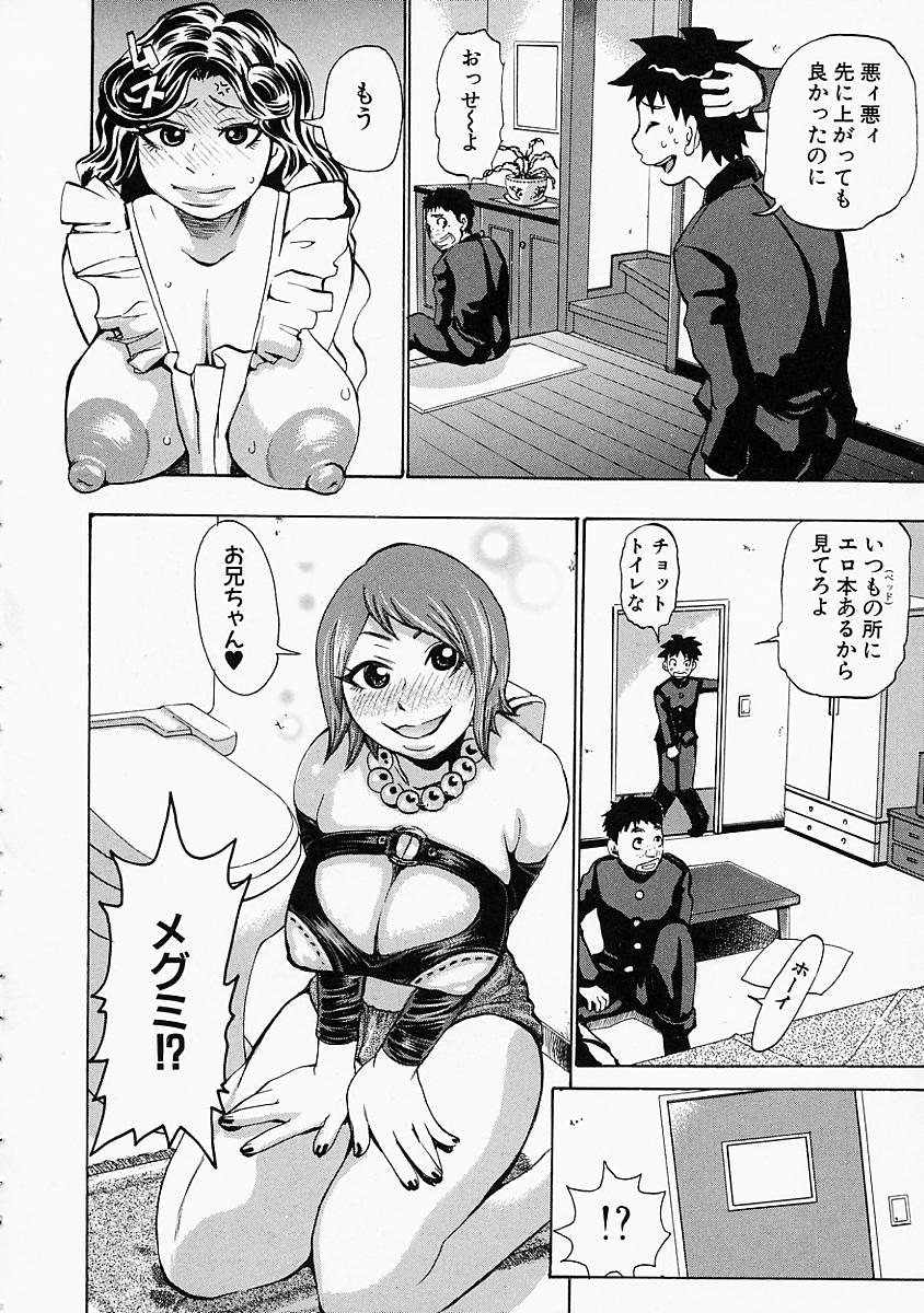 mousoukizoku_034
