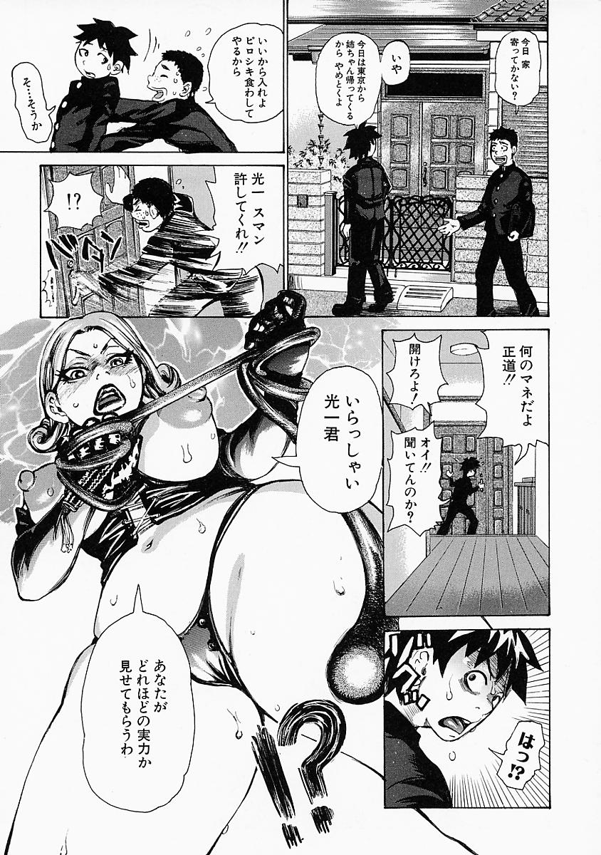 mousoukizoku_055