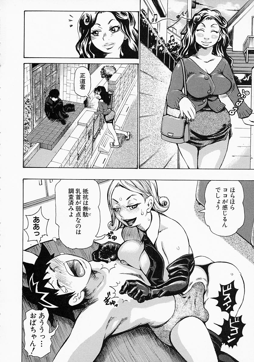 mousoukizoku_056