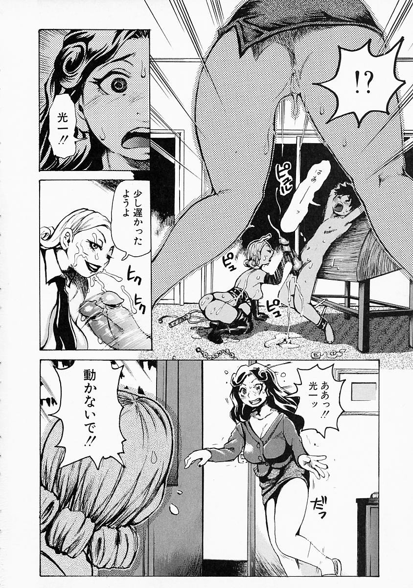 mousoukizoku_064