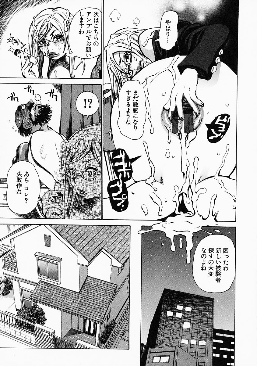 mousoukizoku_077