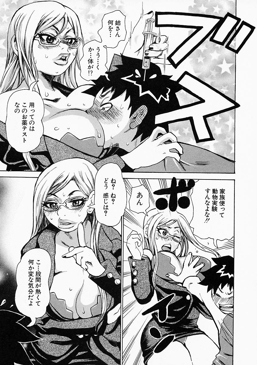 mousoukizoku_079