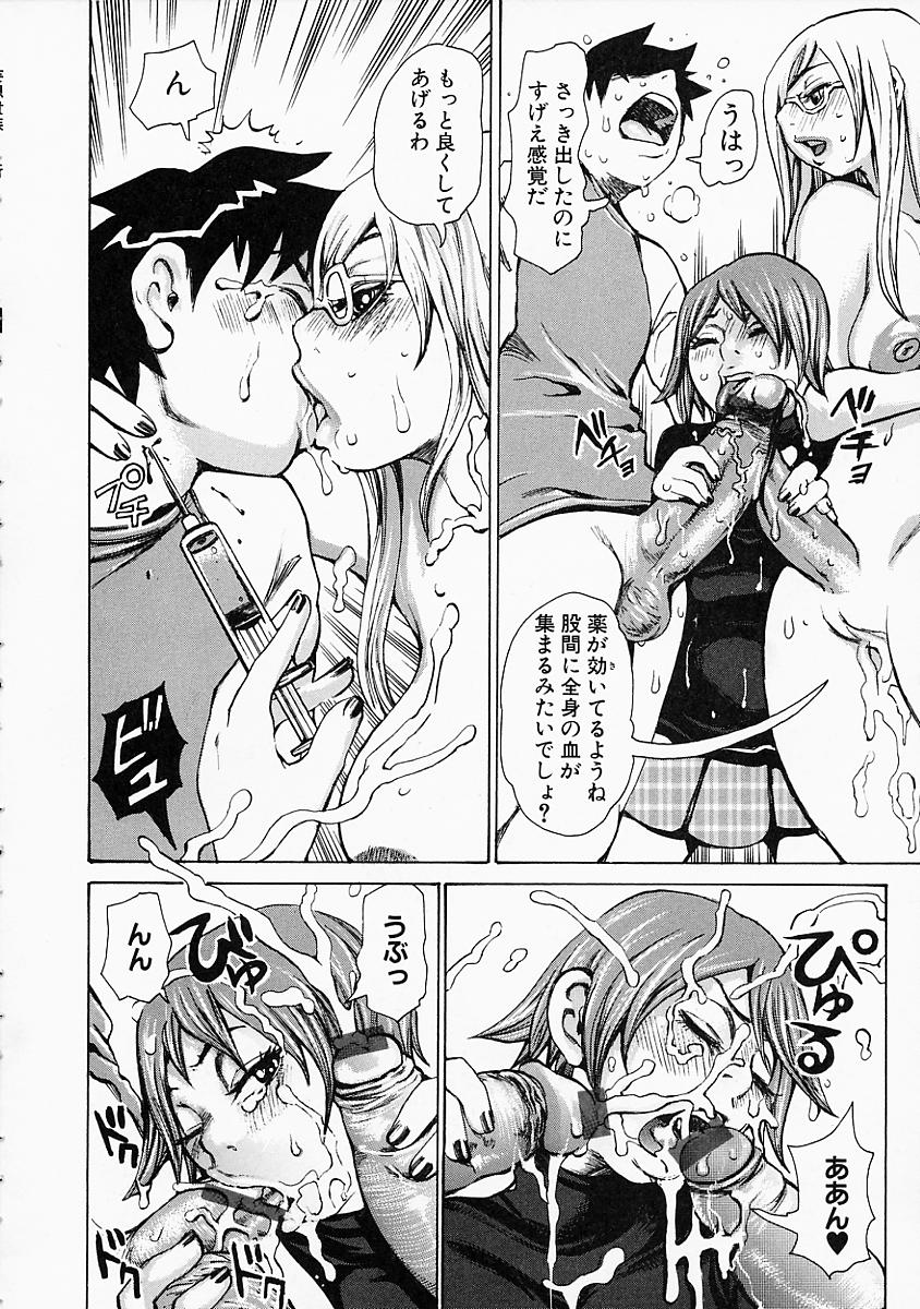 mousoukizoku_092
