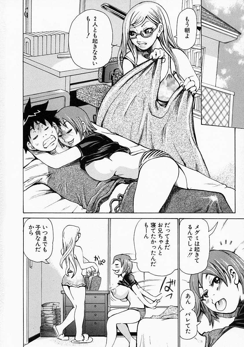 mousoukizoku_098