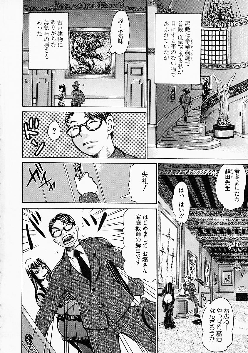 mousoukizoku_118