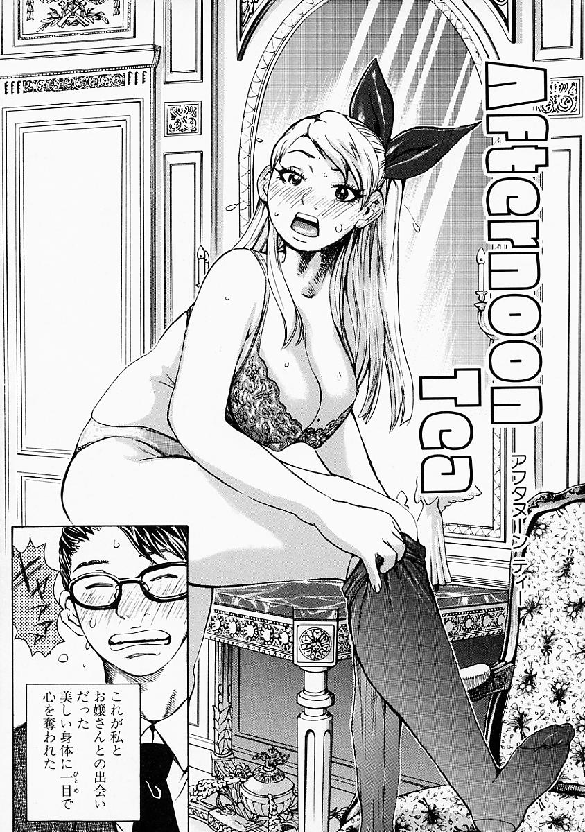 mousoukizoku_119