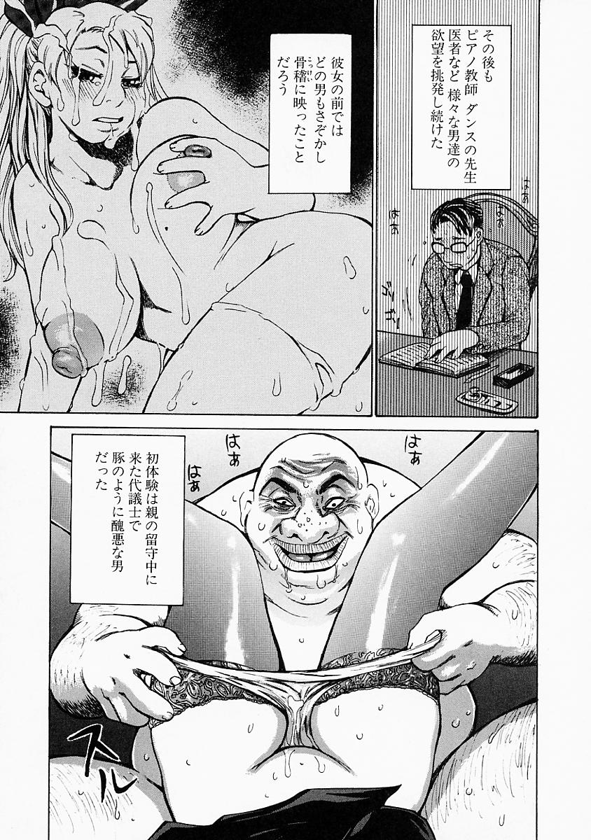 mousoukizoku_129