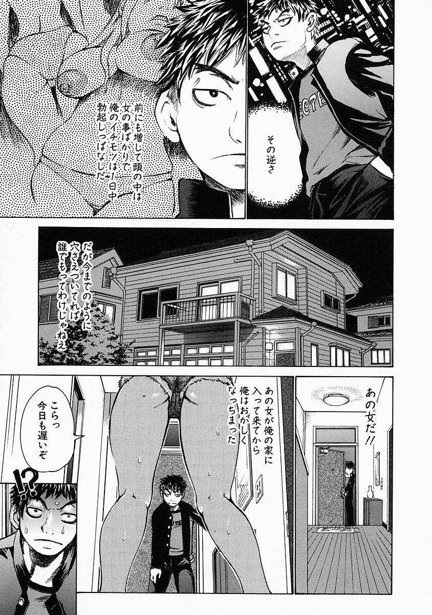 mousoukizoku_143