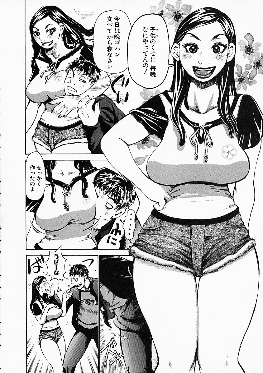 mousoukizoku_144