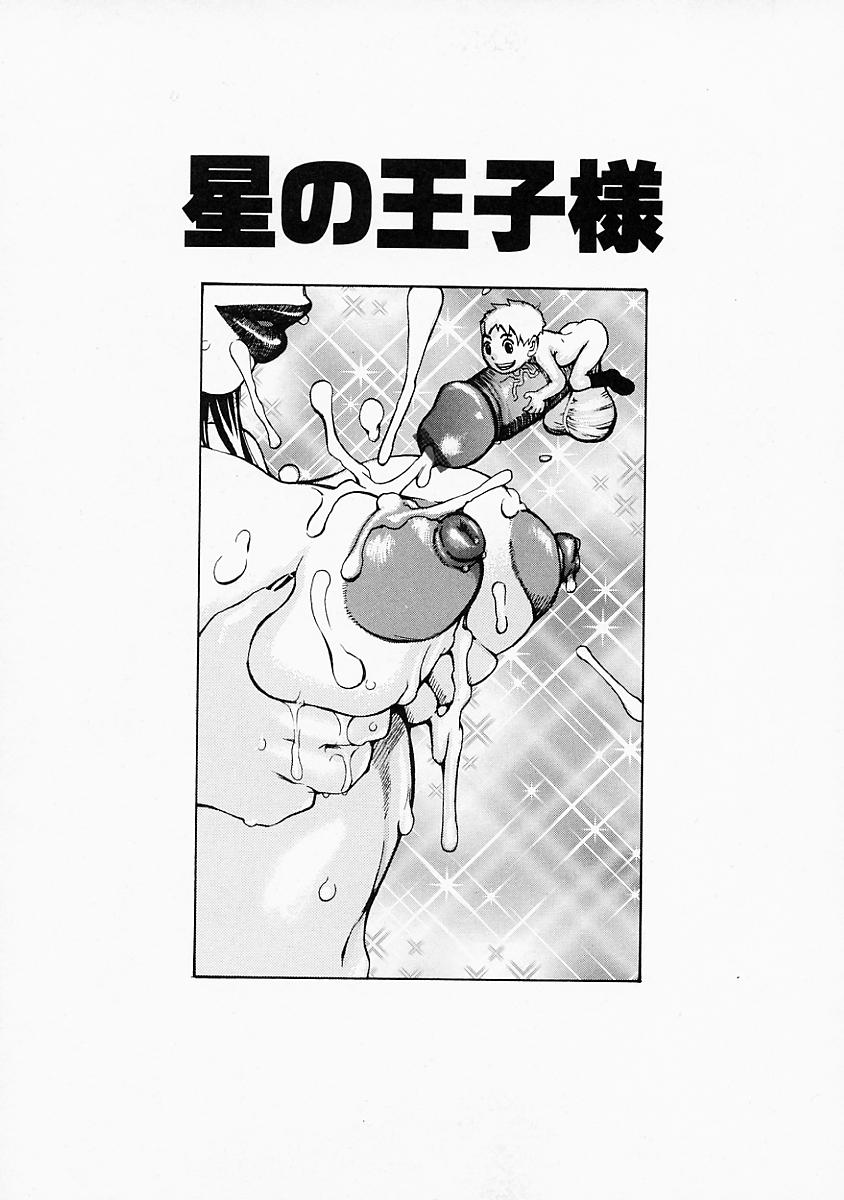 mousoukizoku_157