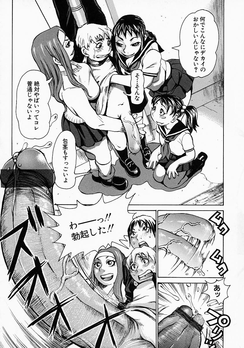 mousoukizoku_159