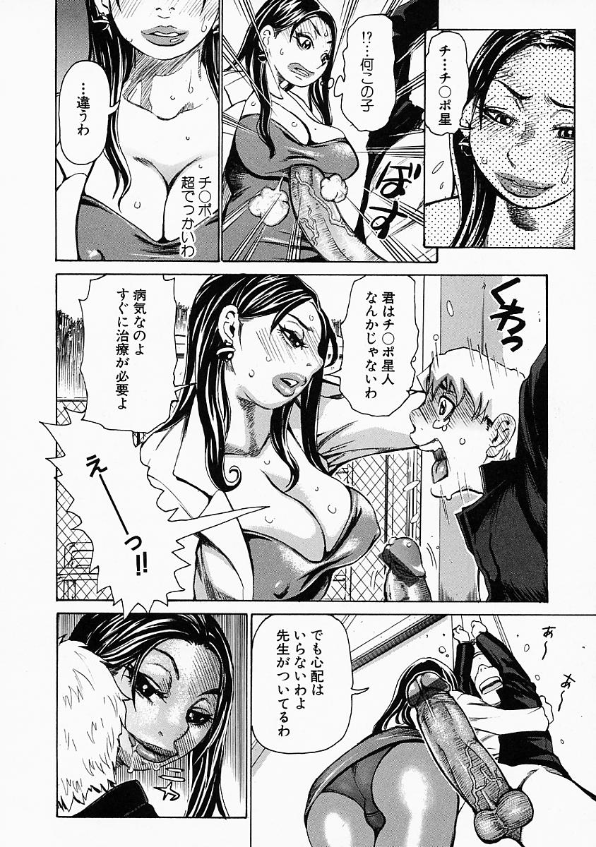 mousoukizoku_162