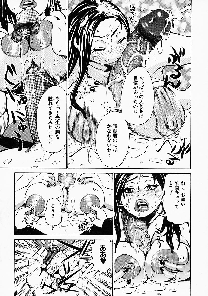 mousoukizoku_167