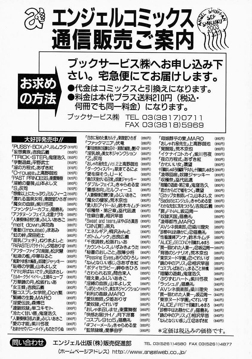 mousoukizoku_179
