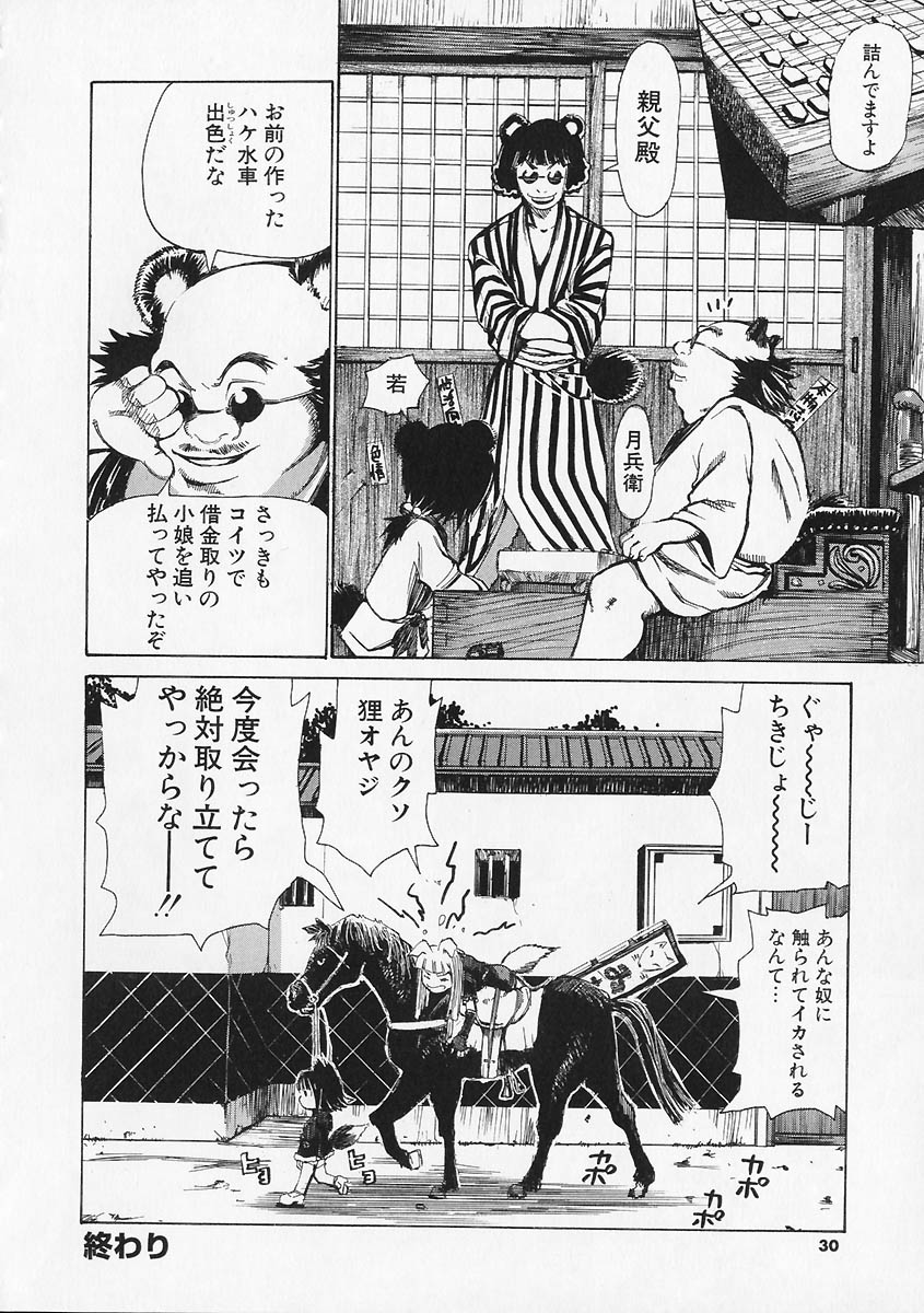 0030