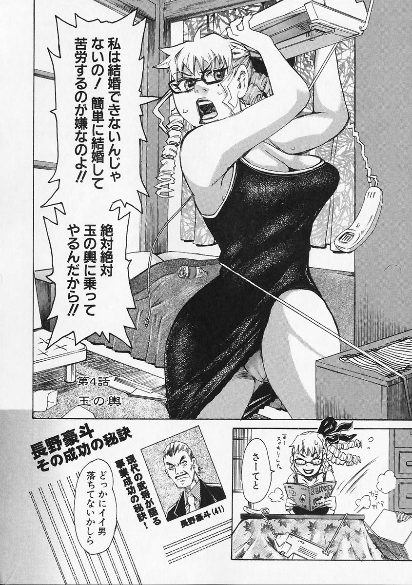 0144