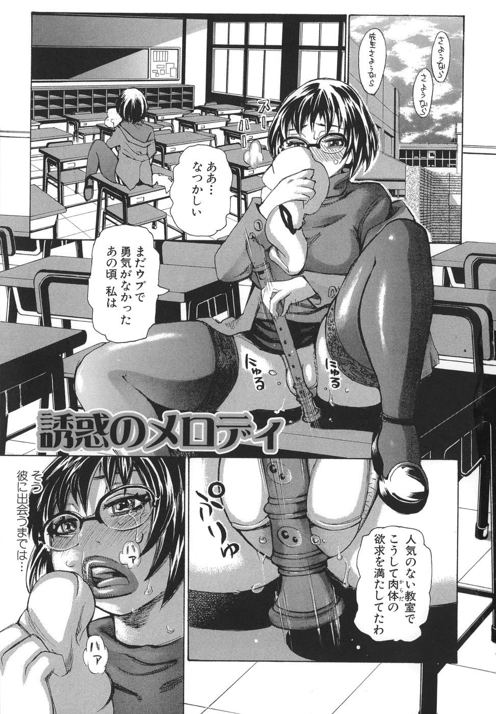 bukkonuki_007