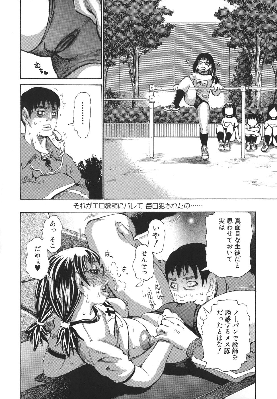 bukkonuki_022