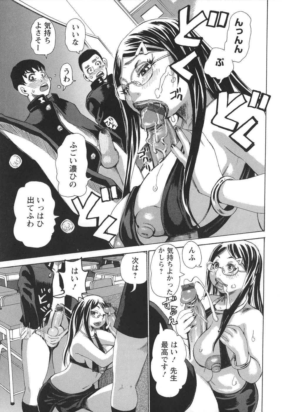 bukkonuki_039