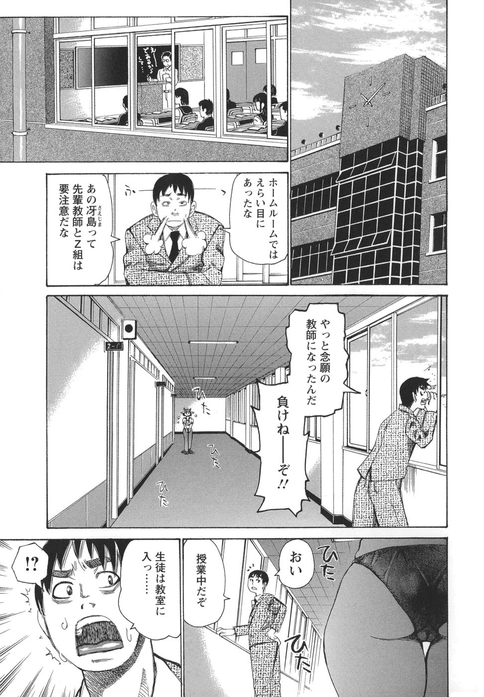 bukkonuki_047