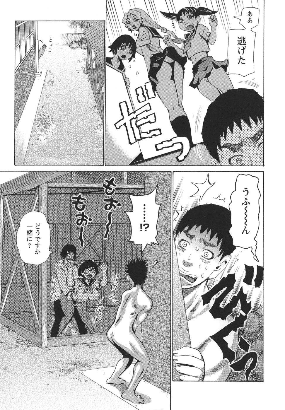 bukkonuki_091