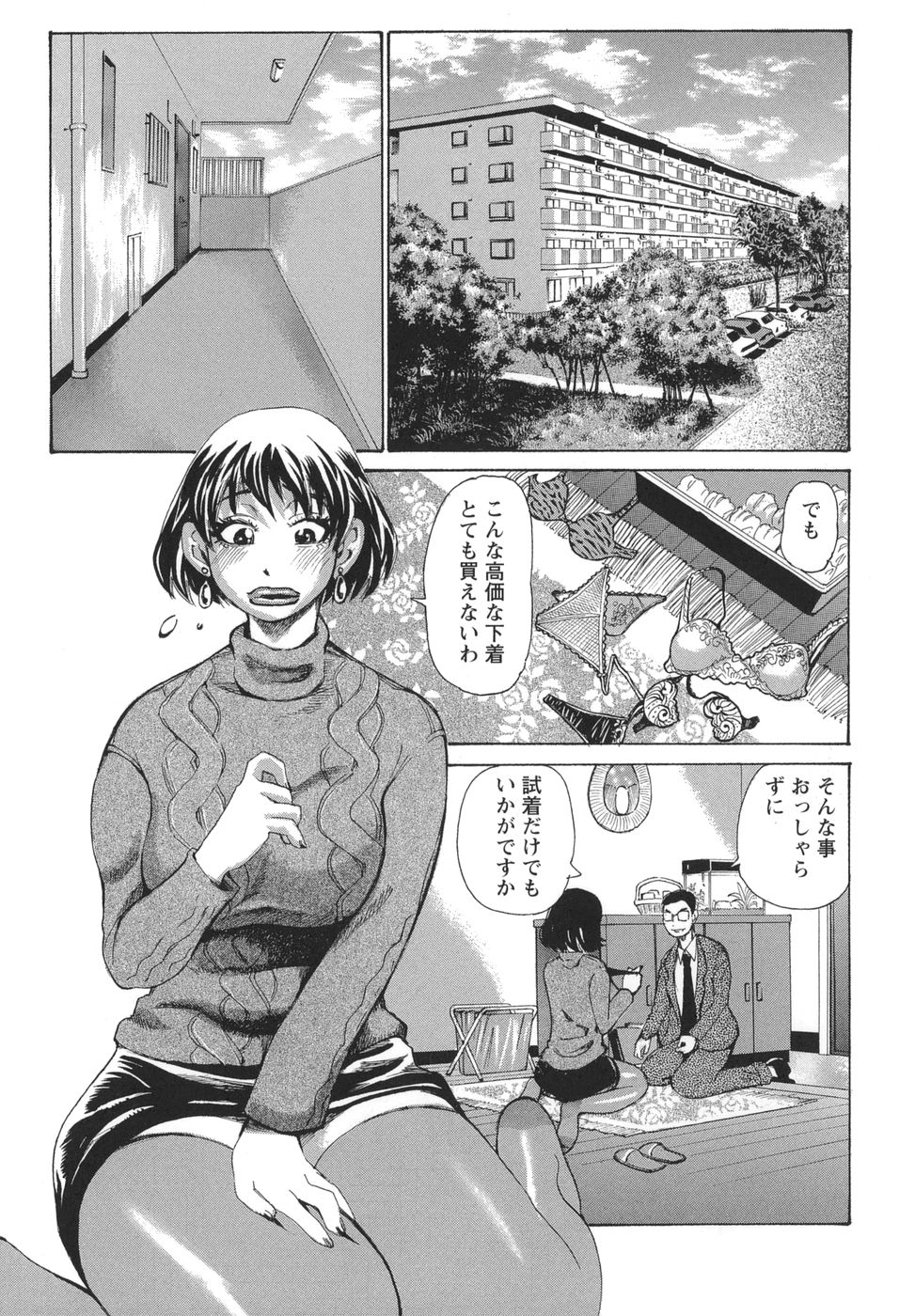 bukkonuki_111