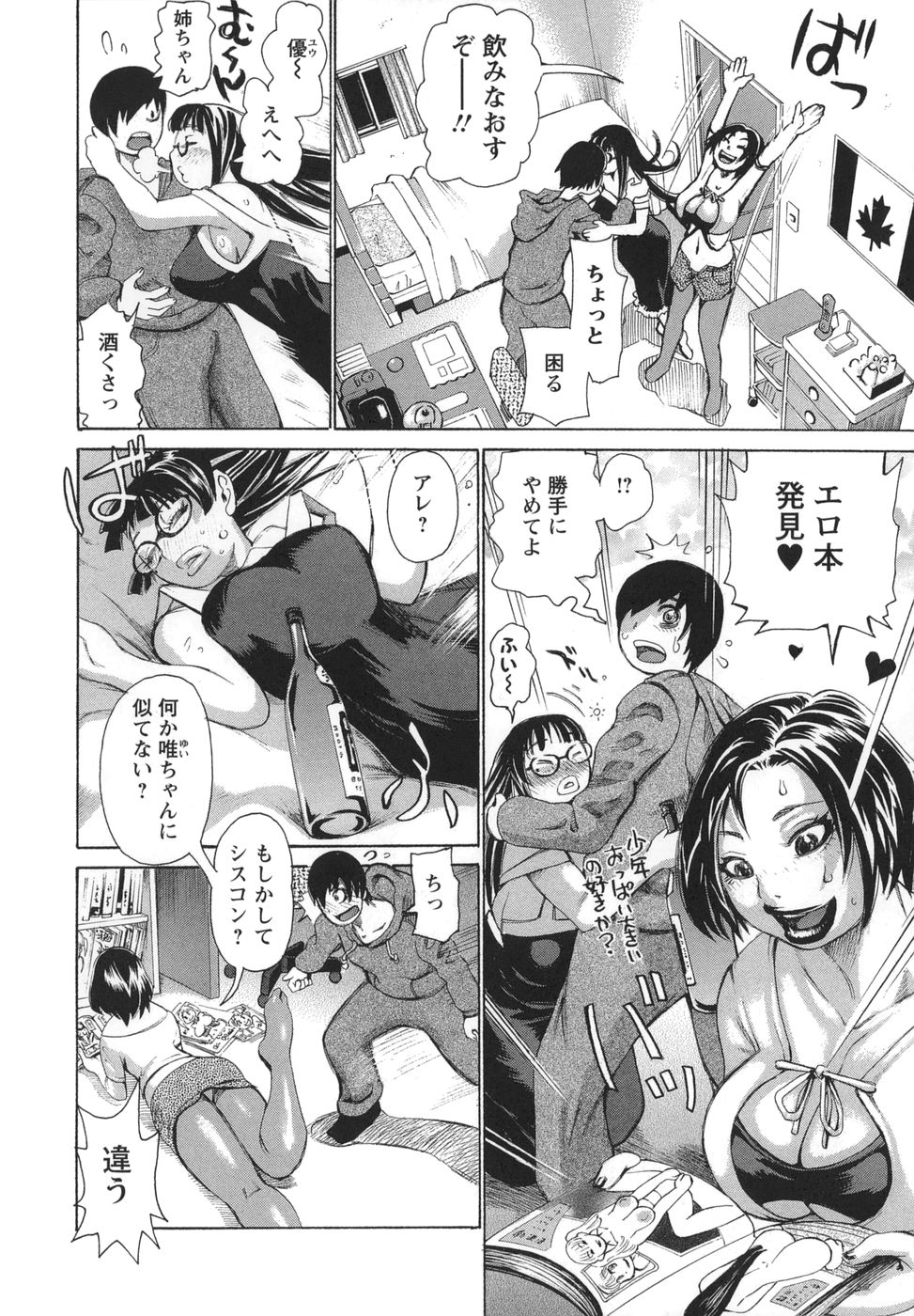 bukkonuki_150