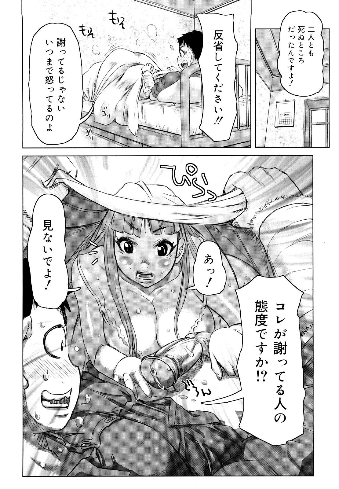 0012