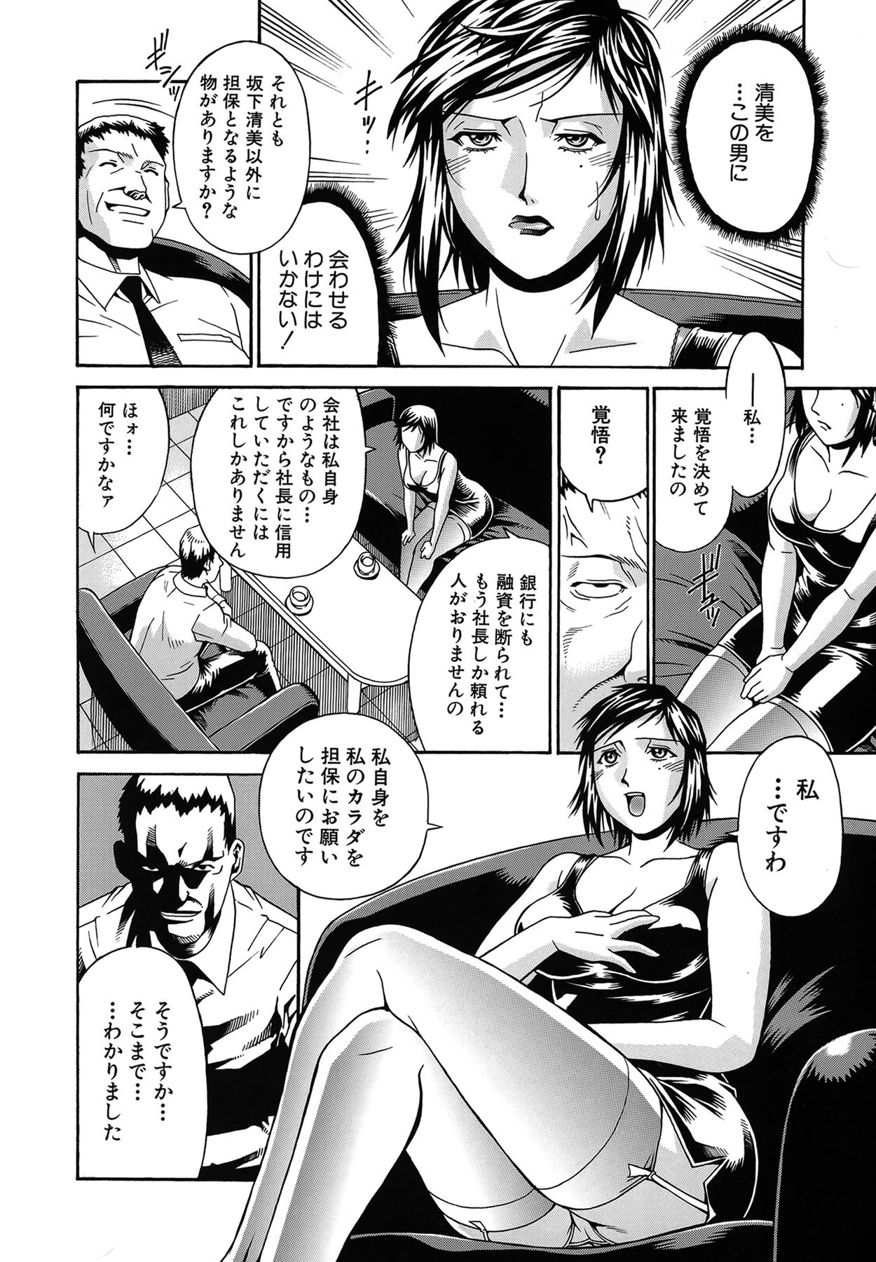 011_cmcws_061_010