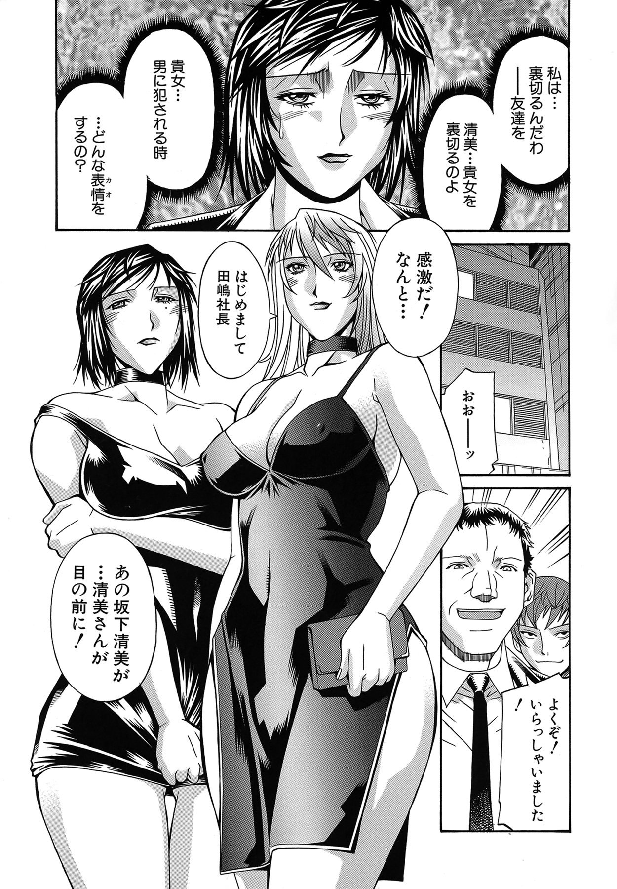 036_cmcws_061_035