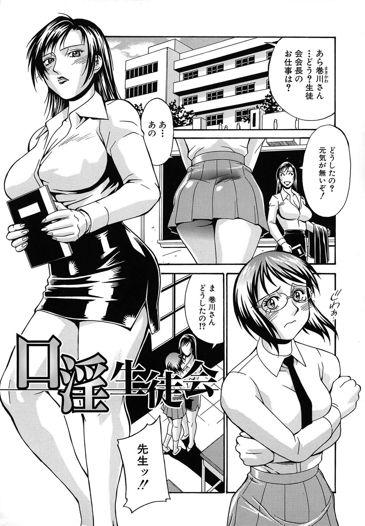 048_cmcws_061_047