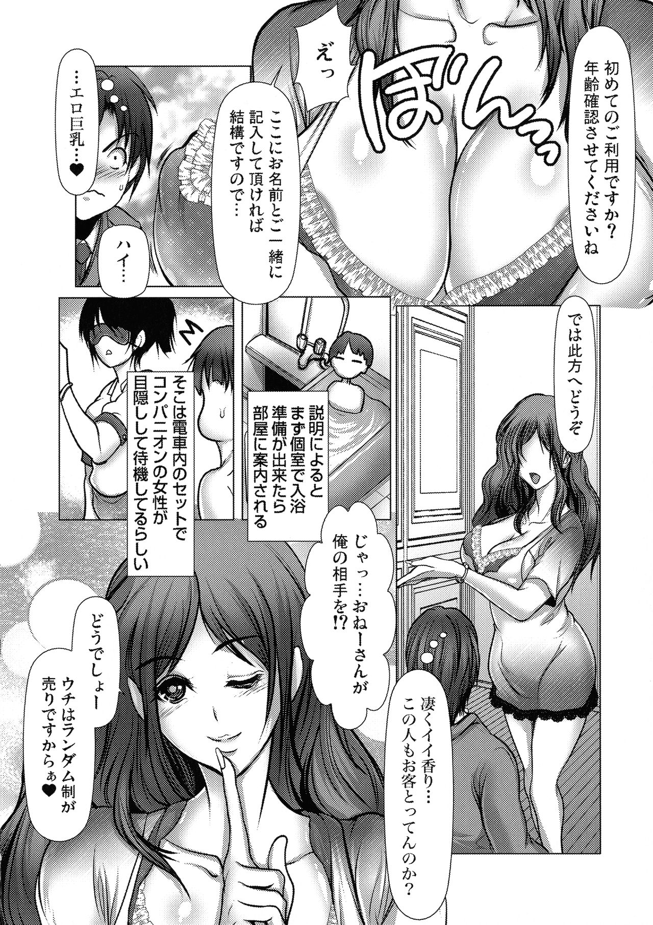 110