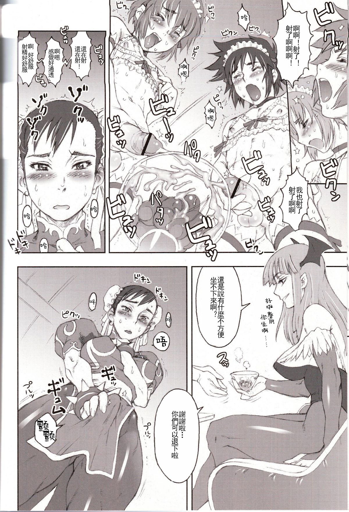 08