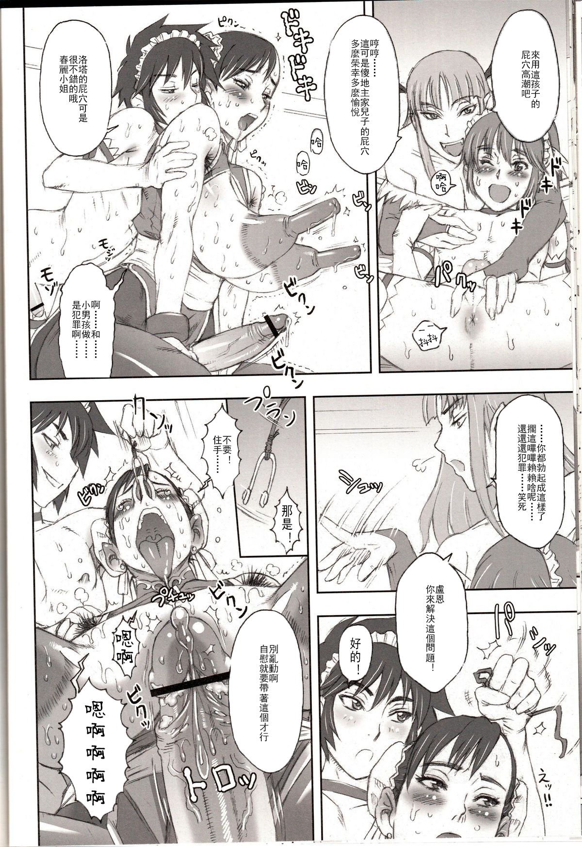 22