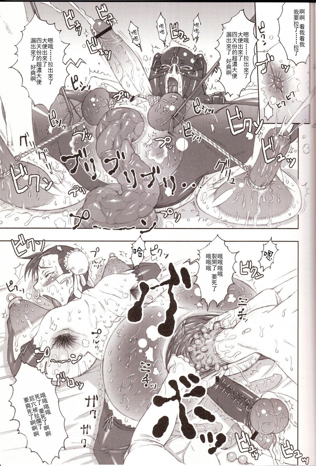 29