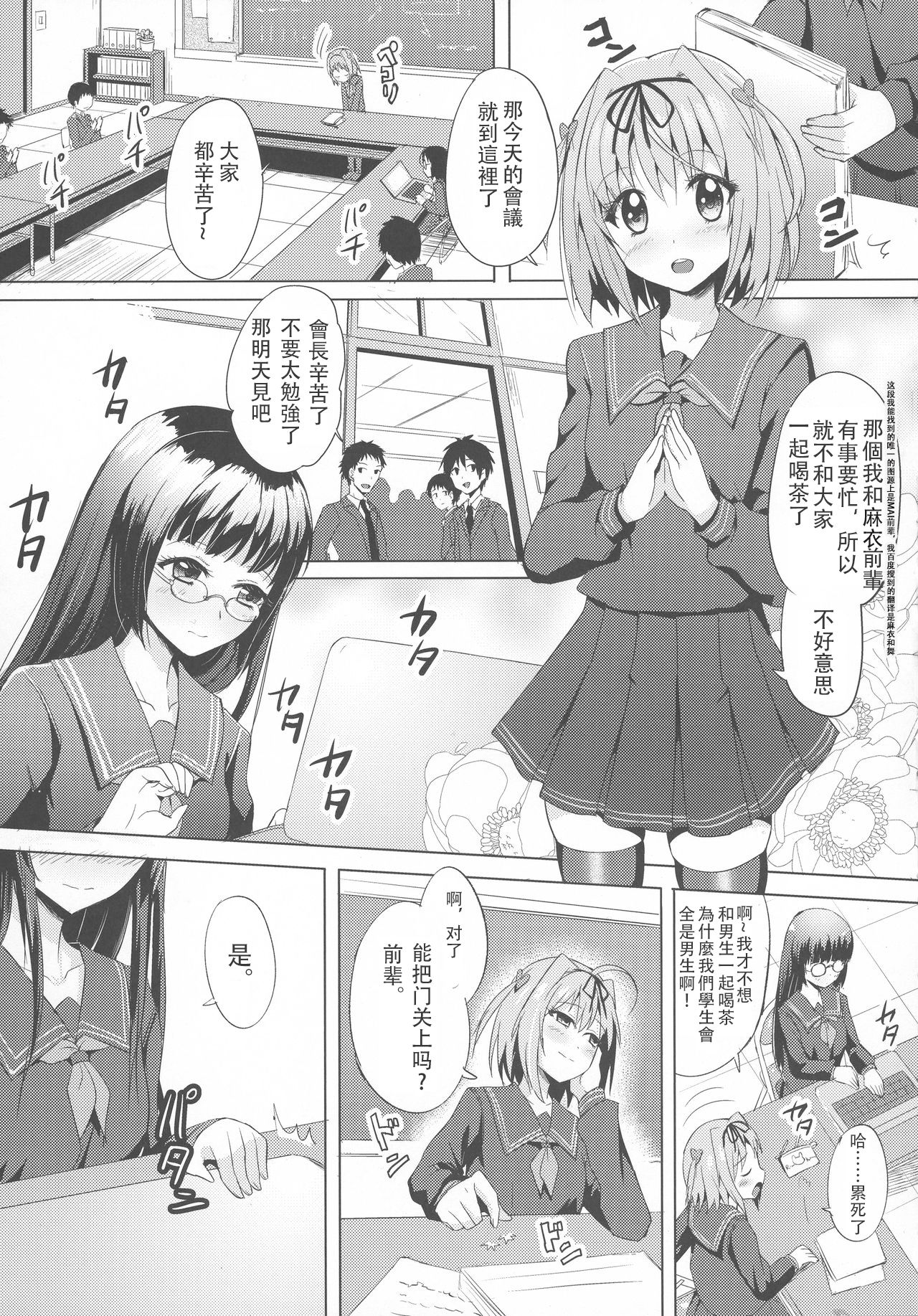 03