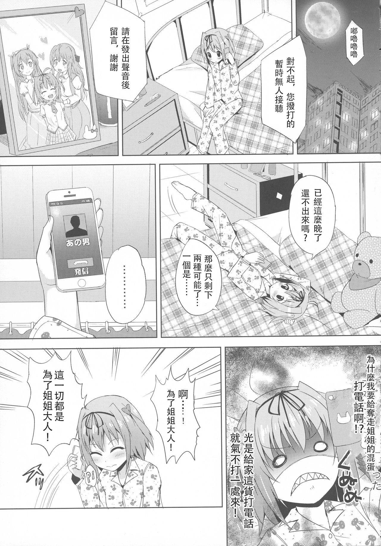 09