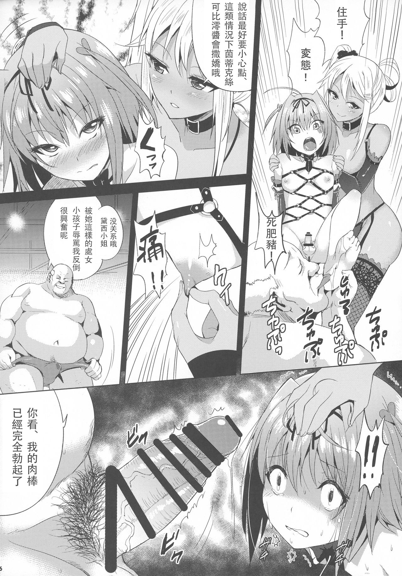 24